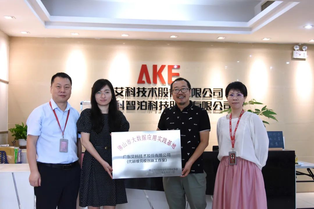 微信图片_20220715102752.jpg 微信图片_20220715102752.jpg