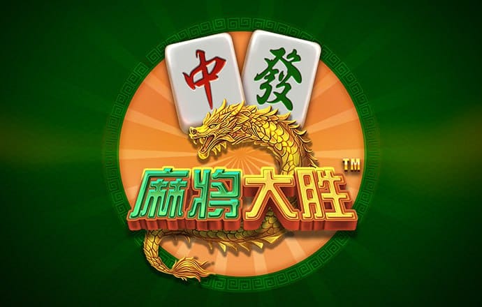加拿大28刮刮乐咪牌预测