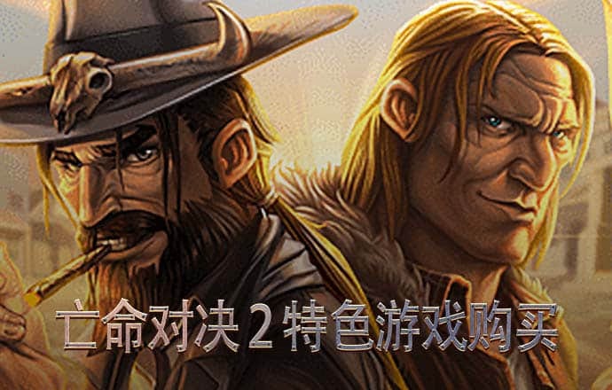 买球app软件